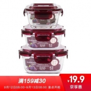 创得 高硼硅耐热玻璃饭盒3件套装 350+500+750ml