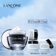 相当于2件！Lancome 兰蔻 小黑瓶 肌底精华眼霜15ml