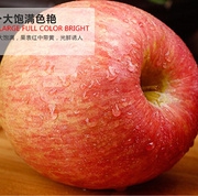 拍2件，廷优鲜 红富士苹果 10斤