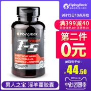 PipingRock 玛咖淫羊藿胶囊 100粒*2件 补肾强精