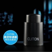 CLITON CLJS02 抽真空红酒塞
