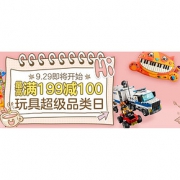 促销活动# 当当网 玩具超级品类日