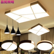历史低价： Grevol 品拓 30M2 LED吸顶灯 四室二厅套餐 1