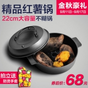 厨时代 家用铸铁多功能煎烤锅 烤红薯/鸡翅/土豆 送防烫手套