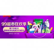 9号0点#苏宁易购官方旗舰店