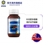 澳洲进口 Nutrition Care 姜黄氨糖片 60片 缓解运动酸痛