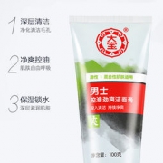 大宝 男士洗面奶 100g