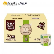 C&S 洁柔 有芯卷纸 四层150克32卷  *3件