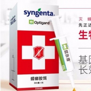 瑞士进口 先正达 蟑螂胶铒 5g