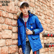 限尺码：Semir 森马 男士 中长款 羽绒服