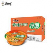 康师傅 香辣牛肉/红烧牛肉口味 干拌面 组合装 7盒