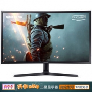 SAMSUNG 三星 C32HG70QQC 玄龙骑士 31.5英寸 电竞显示器