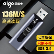 爱国者 32g U盘 高速闪存 USB3.0