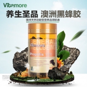 澳洲进口 维他多 Vitamore 黑蜂胶胶囊 200粒*2瓶 提高免疫力 调节血压血脂