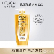 欧莱雅 精油润养润发乳700ml