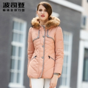 老款清仓，波司登 B1301180 修身短款毛领羽绒服