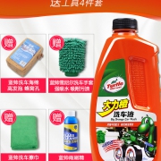 10点开始限前30分钟，龟牌 白车专用 大力橙洗车液 1.25L套装