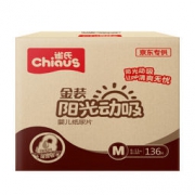 Chiaus 雀氏 金装阳光动吸纸尿片 M136片 *3件