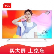 29日0点：TCL A860U系列 液晶电视 65英寸