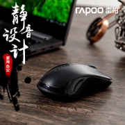 雷柏 无线鼠标 1680