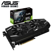华硕（ASUS）  DUAL-GeForce RTX2080TI-O11G 显卡