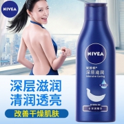 妮维雅（NIVEA）  全身深层润肤乳 125ml*2瓶 去鸡皮补水保湿