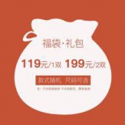 TOMS旗舰店 男女休闲鞋福袋 随机款2双