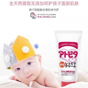 日本进口，丹平制药 婴儿润肤乳60g*2支 ￥66包邮