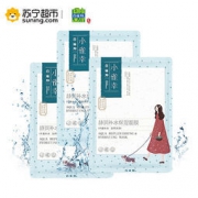 百雀羚 小雀幸静润补水保湿面膜 25ml*20片