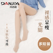 丹吉娅 50D女士打底裤袜 4双装