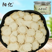 阳亿  长白山生晒白参人参切片 50g