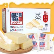小王子 酸奶蒸蛋糕整箱800g