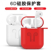 派尔胜 Airpods硅胶保护套