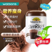 澳洲进口 Natures Way 代餐奶昔 营养膳食纤维代餐粉 375g*2罐