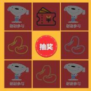 京东：100京豆 抽奖活动