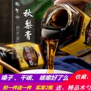 桃元帅 砀山秋梨膏 180g*2瓶