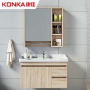 KONKA 康佳 小木01系列浴室柜 黑白70公分 元包邮