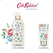 Cath Kidston 花漾牧语水嫩身体乳 50ml