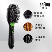 BRAUN 博朗 BR730 离子发梳
