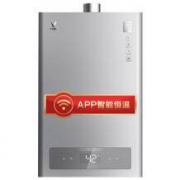 28日10点、新品发售： VIOMI 云米 JSQ25-VGW133 13升 燃气热水器