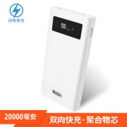 Besiter 倍斯特 K6X Type-C双向快充 20000毫安