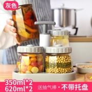 ROBOROBO 乐博乐博 抽真空玻璃密封罐 350ml*2+630ml*2 带抽气棒