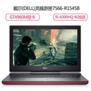 DELL  戴尔 灵越游匣7566-R1545B 15.6英寸游戏笔记本电脑(i5 500+128G GTX960M 黑)