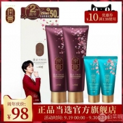 不含硅，LG 润膏洗发水250ml*2支 送50ml*2支