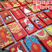 节假日到了！百元平放 大红包40个