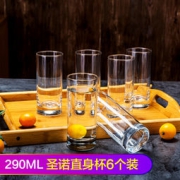 SURANER 舒拉娜 无铅耐热果汁牛奶杯 290ml 6个装