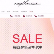 新低折扣！Mytheresa 折扣区大量大牌女装鞋服