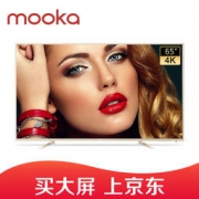 24日0点：MOOKA 模卡 U65K52 65英寸 4K液晶电视