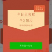 微信：TRYTRY试用  迎国庆 免费领随机现金红包