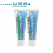 网红爆款 澳洲 Blackmores ve面霜 50g*2支